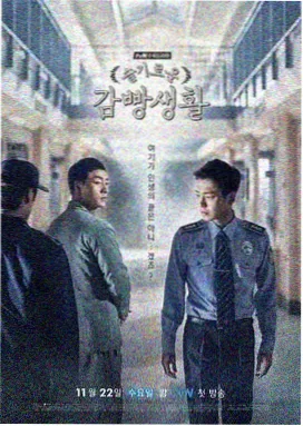 古装悬疑剧